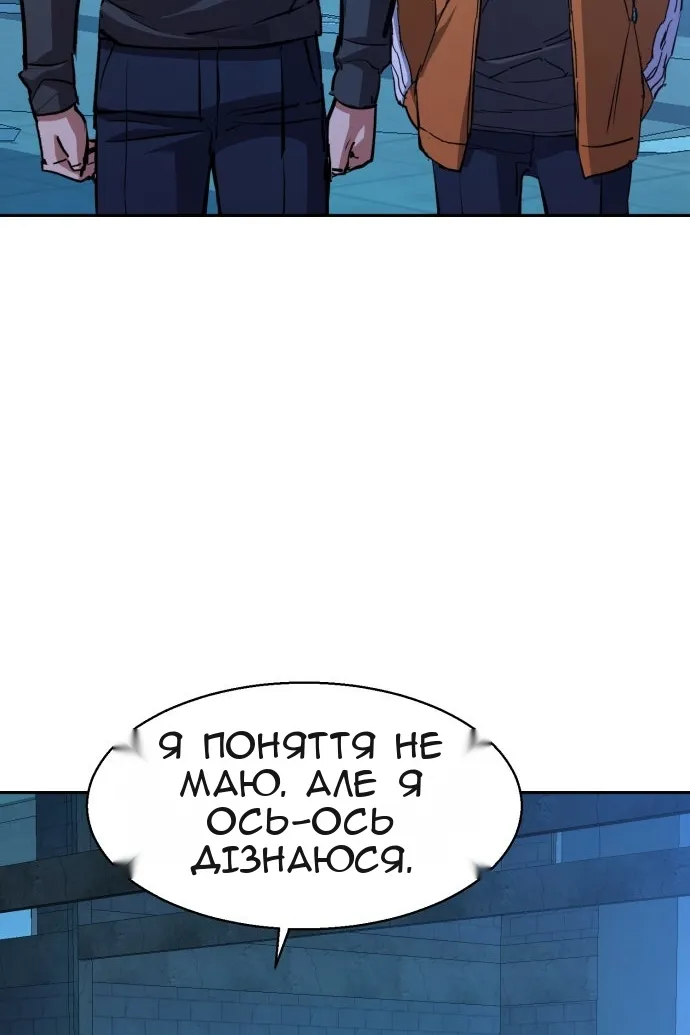Сторінка 5