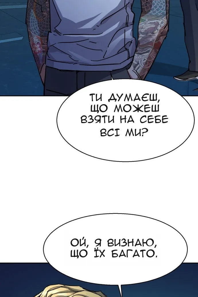 Сторінка 8