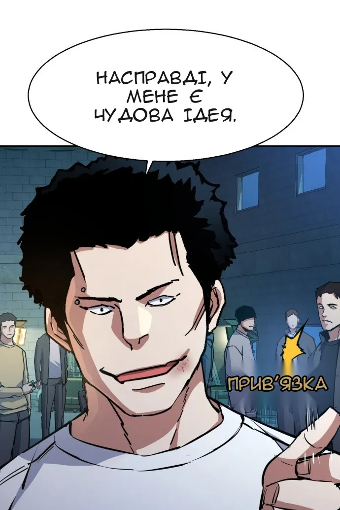 Сторінка 10