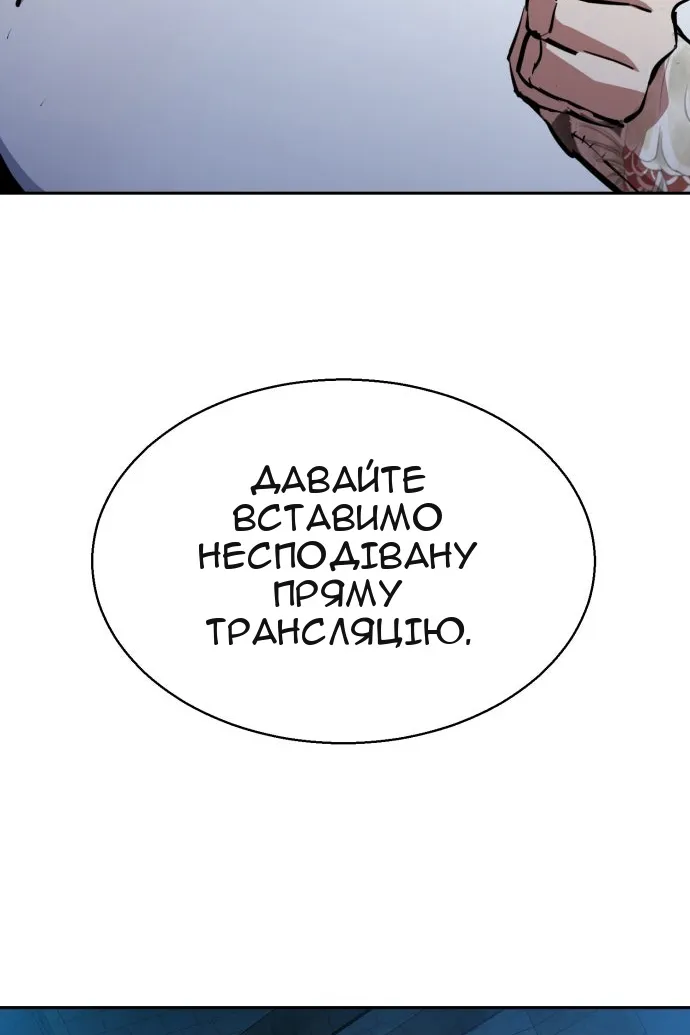 Сторінка 11