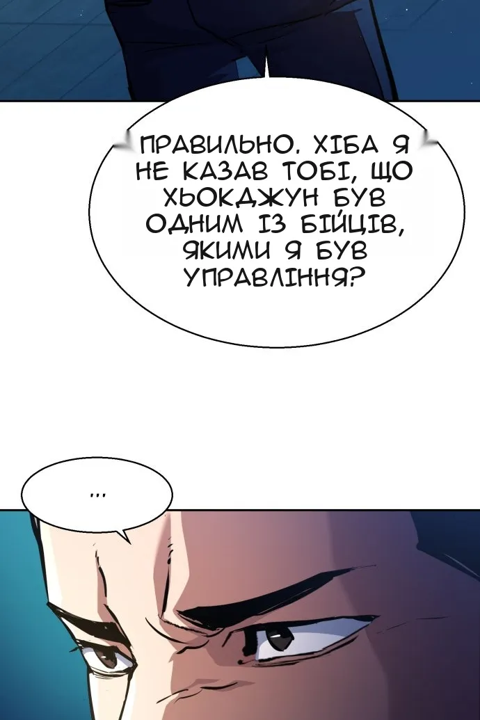 Сторінка 13