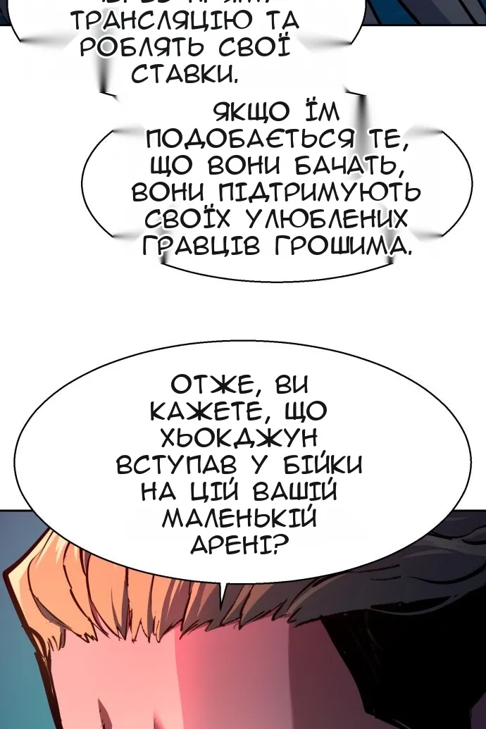 Сторінка 16