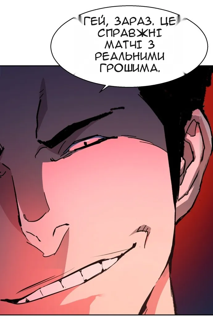 Сторінка 18