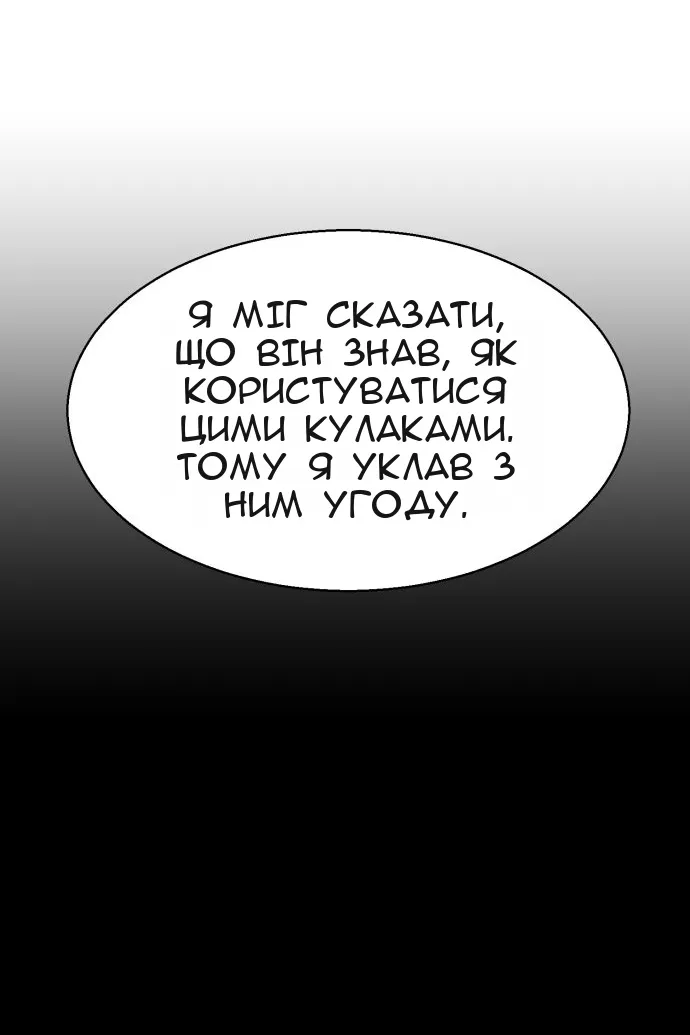 Сторінка 19
