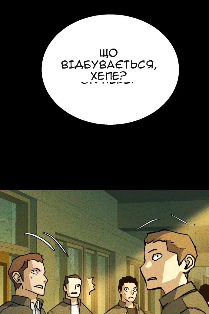 Сторінка 23