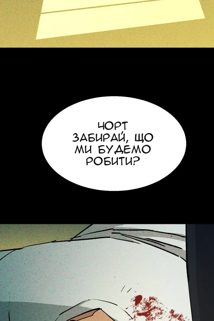 Сторінка 26