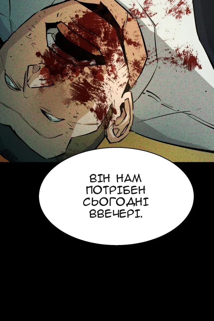 Сторінка 27