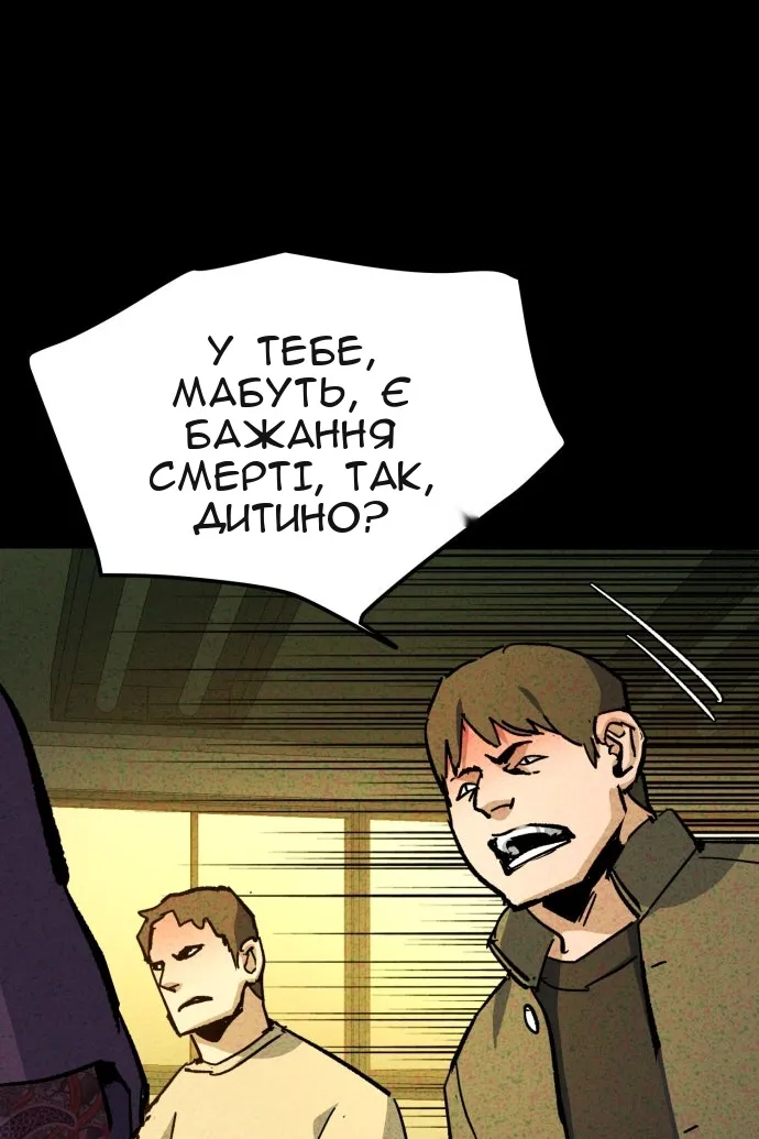 Сторінка 31