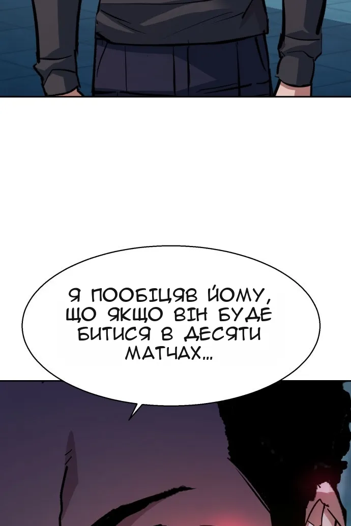 Сторінка 37