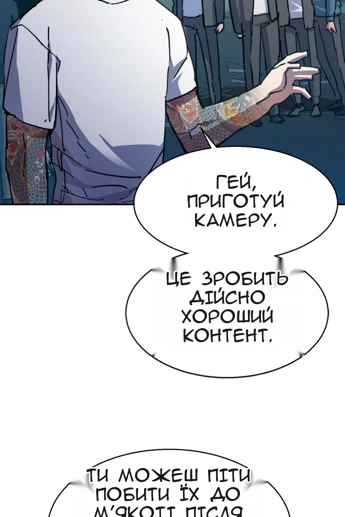 Сторінка 42