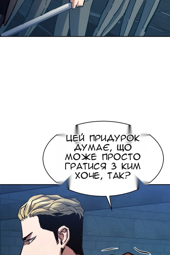 Сторінка 44