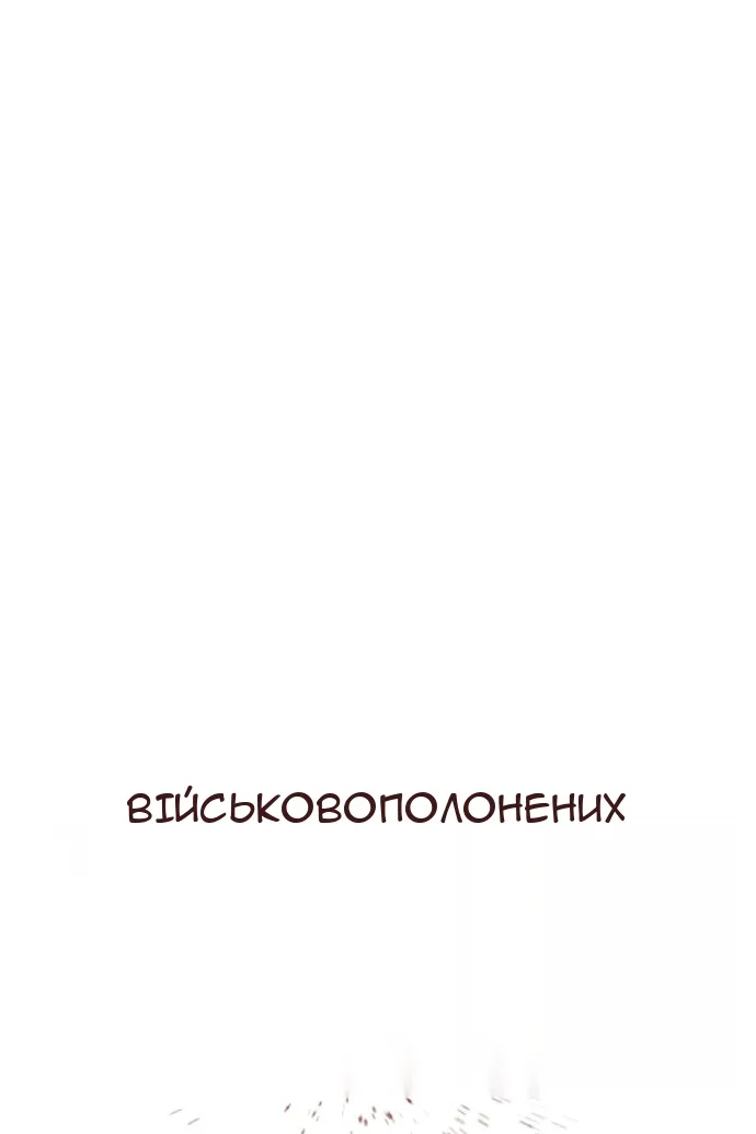 Сторінка 49