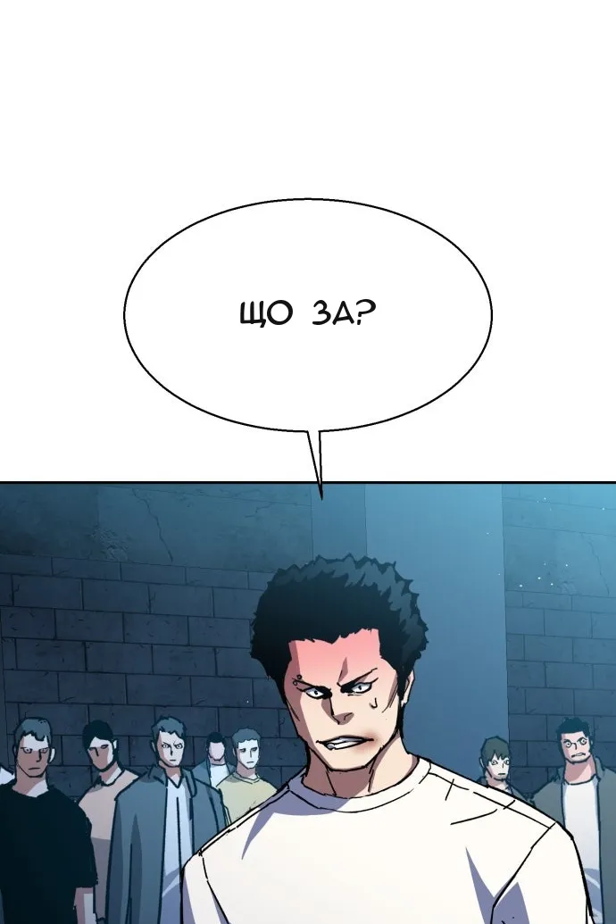 Сторінка 69