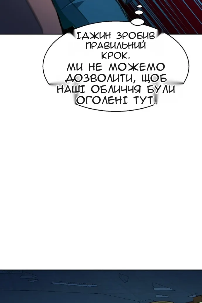 Сторінка 75