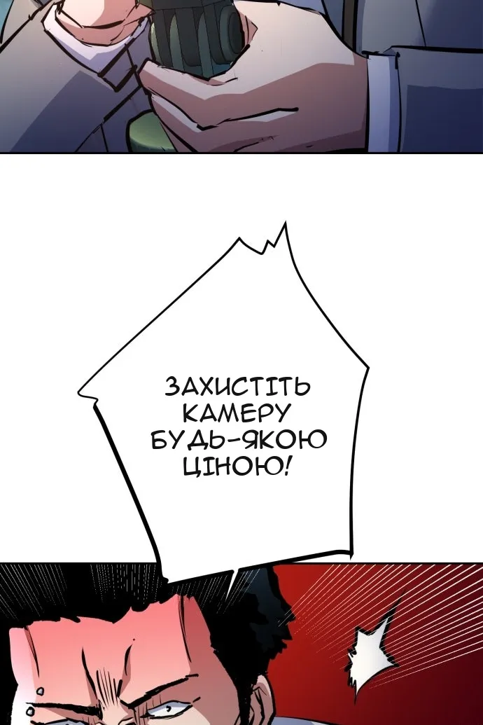 Сторінка 78