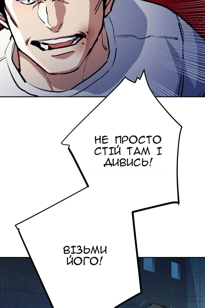 Сторінка 79