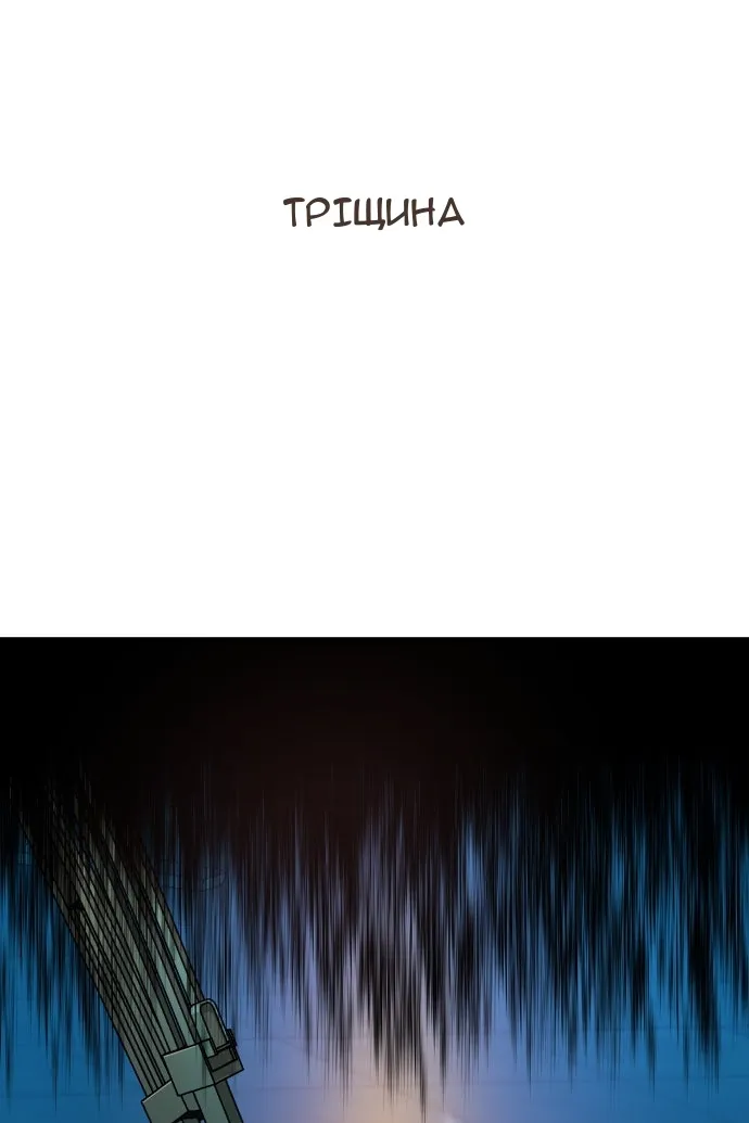 Сторінка 81
