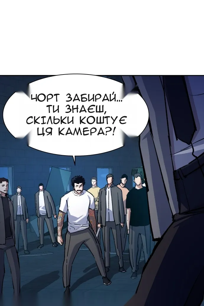 Сторінка 83