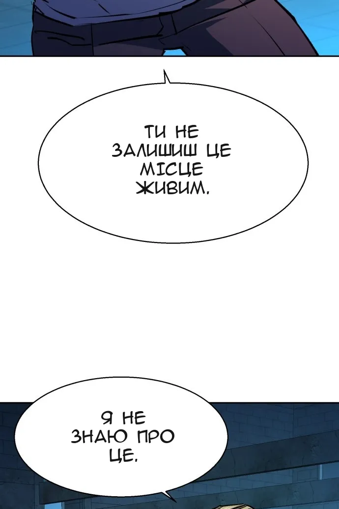 Сторінка 96