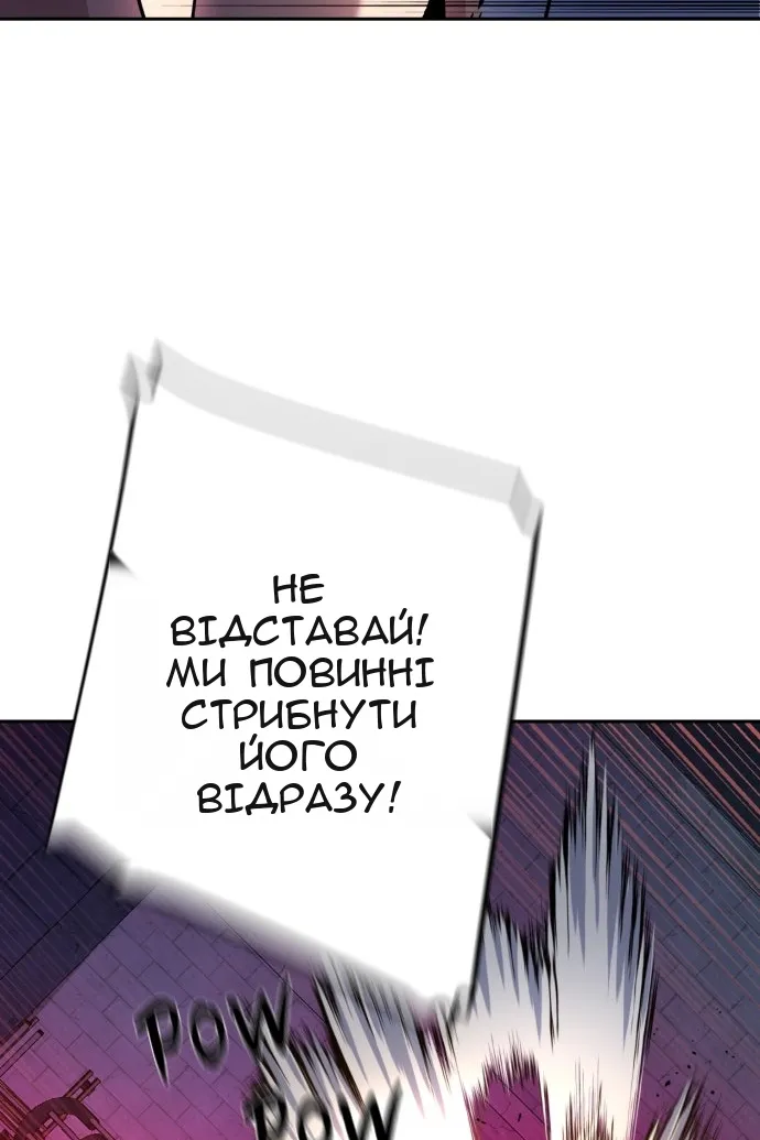 Сторінка 99