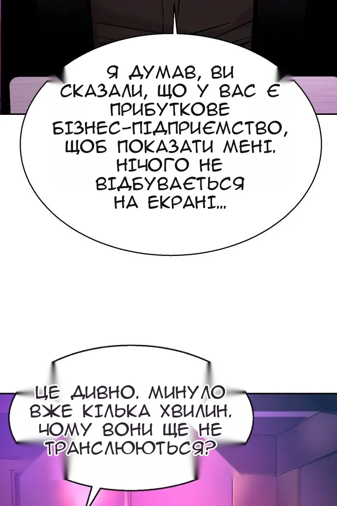 Сторінка 128