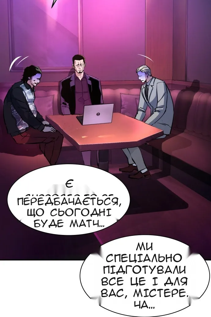 Сторінка 129