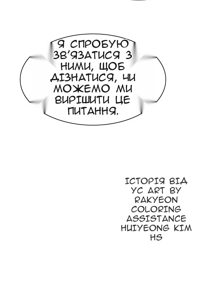 Сторінка 130
