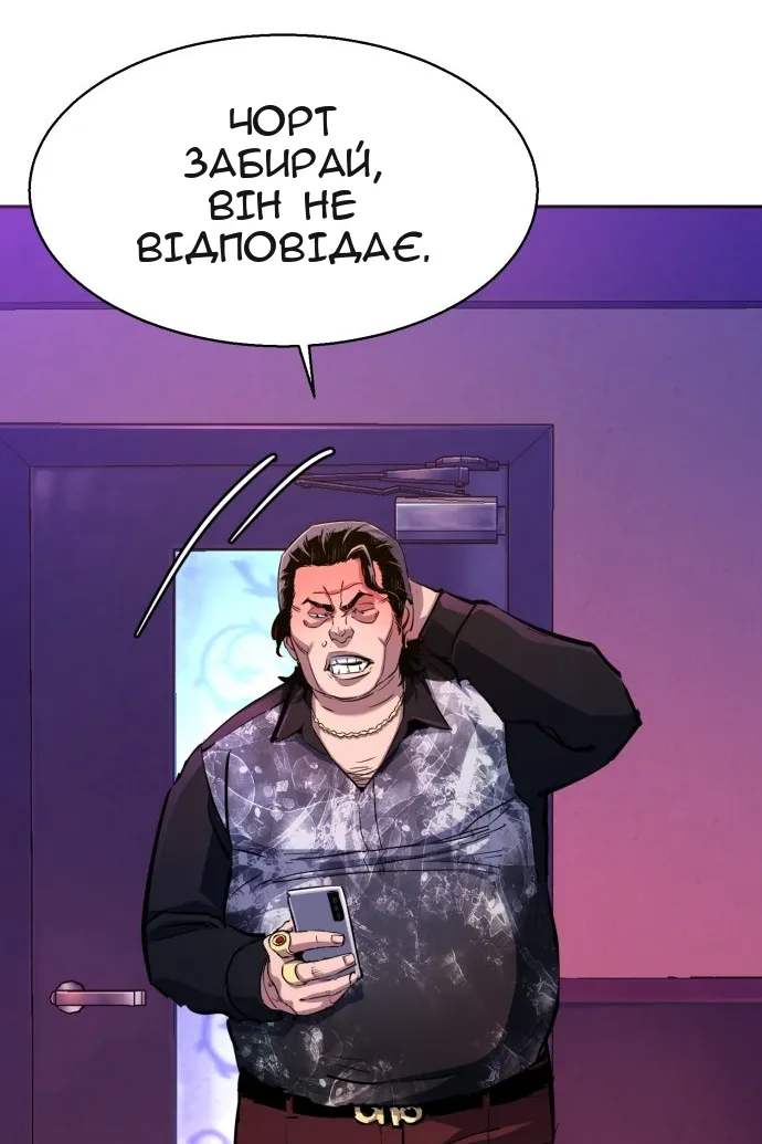 Сторінка 3