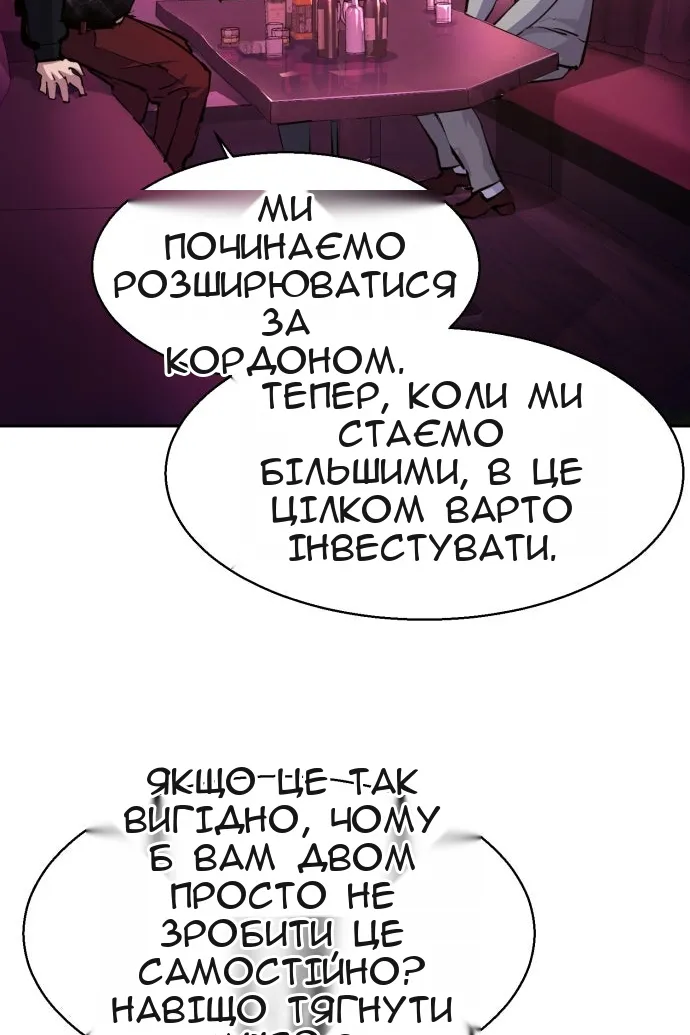 Сторінка 7
