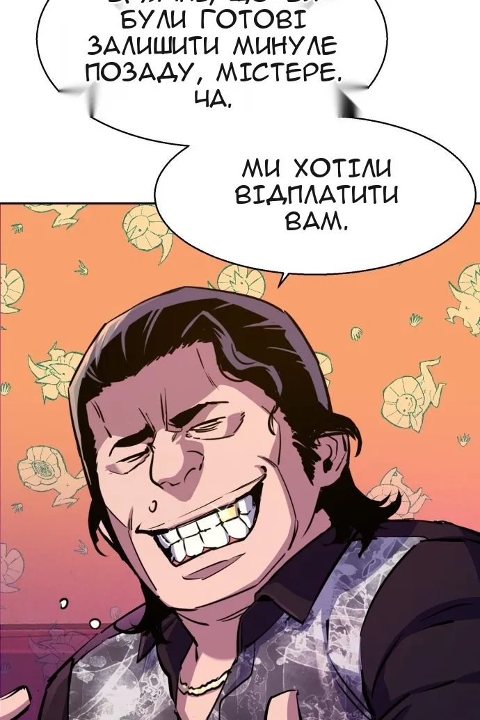 Сторінка 9