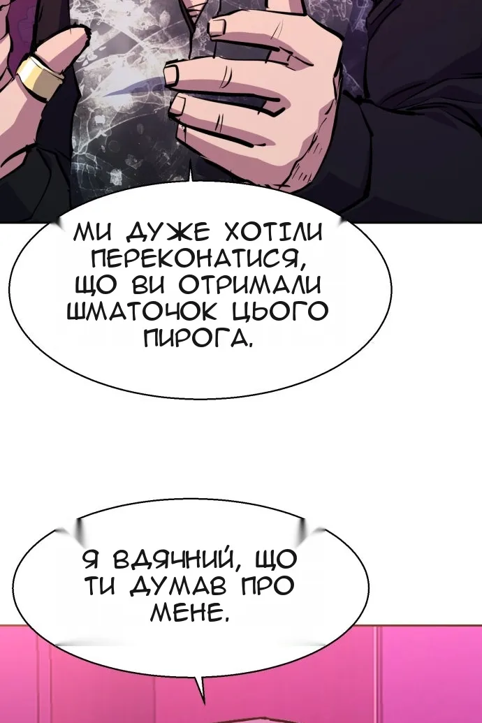 Сторінка 10