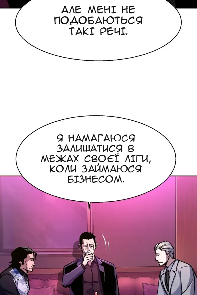 Сторінка 12