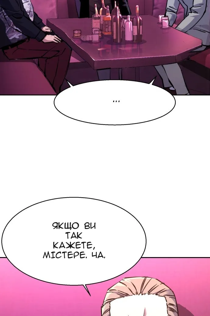 Сторінка 13