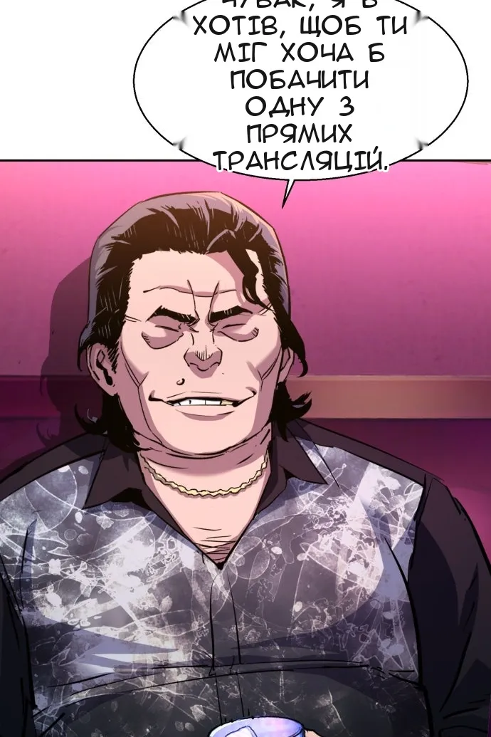 Сторінка 15