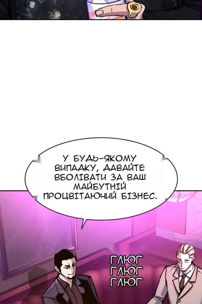 Сторінка 16