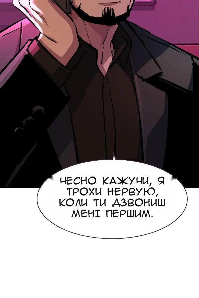 Сторінка 21