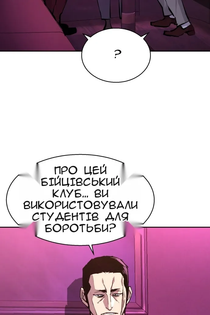 Сторінка 28