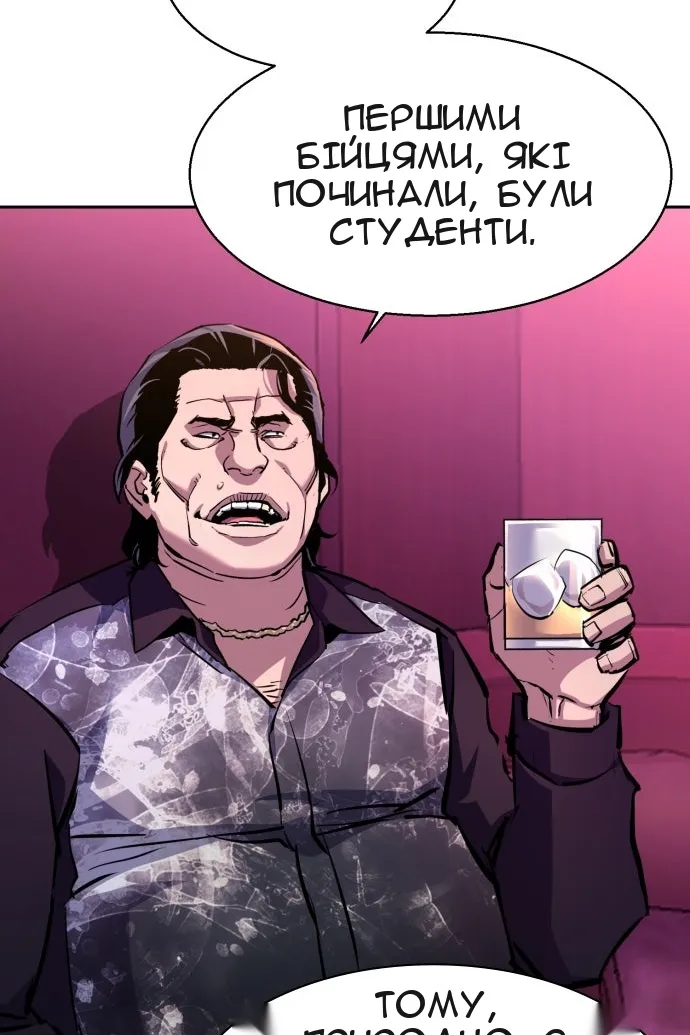 Сторінка 30
