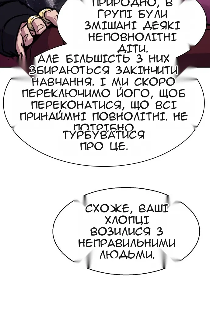 Сторінка 31