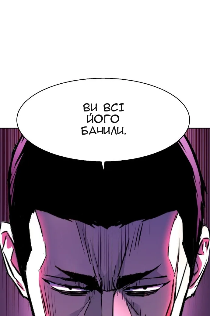 Сторінка 33