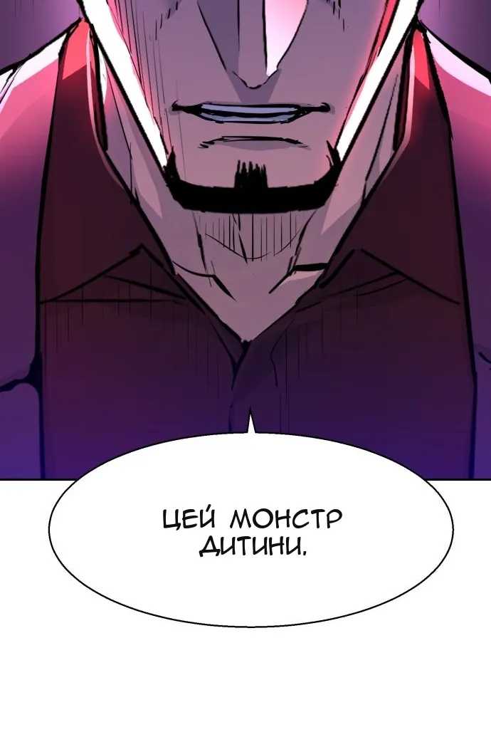 Сторінка 34