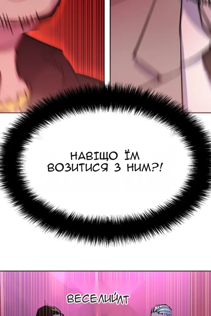 Сторінка 43