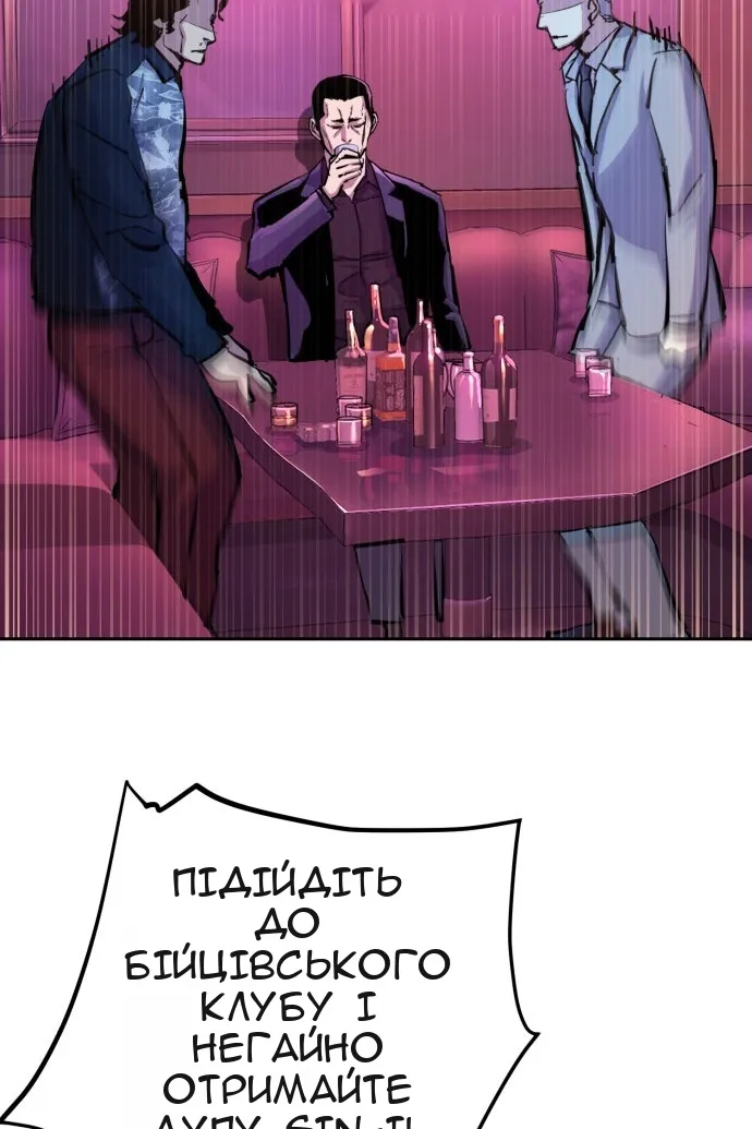 Сторінка 44
