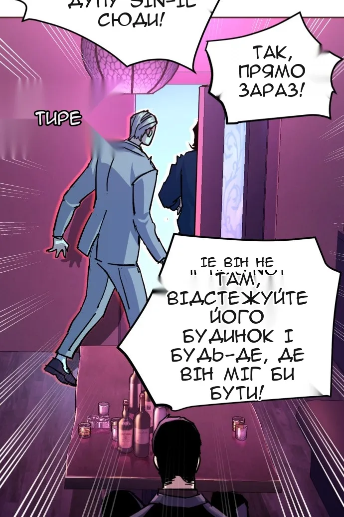 Сторінка 45