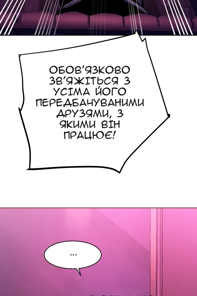 Сторінка 46