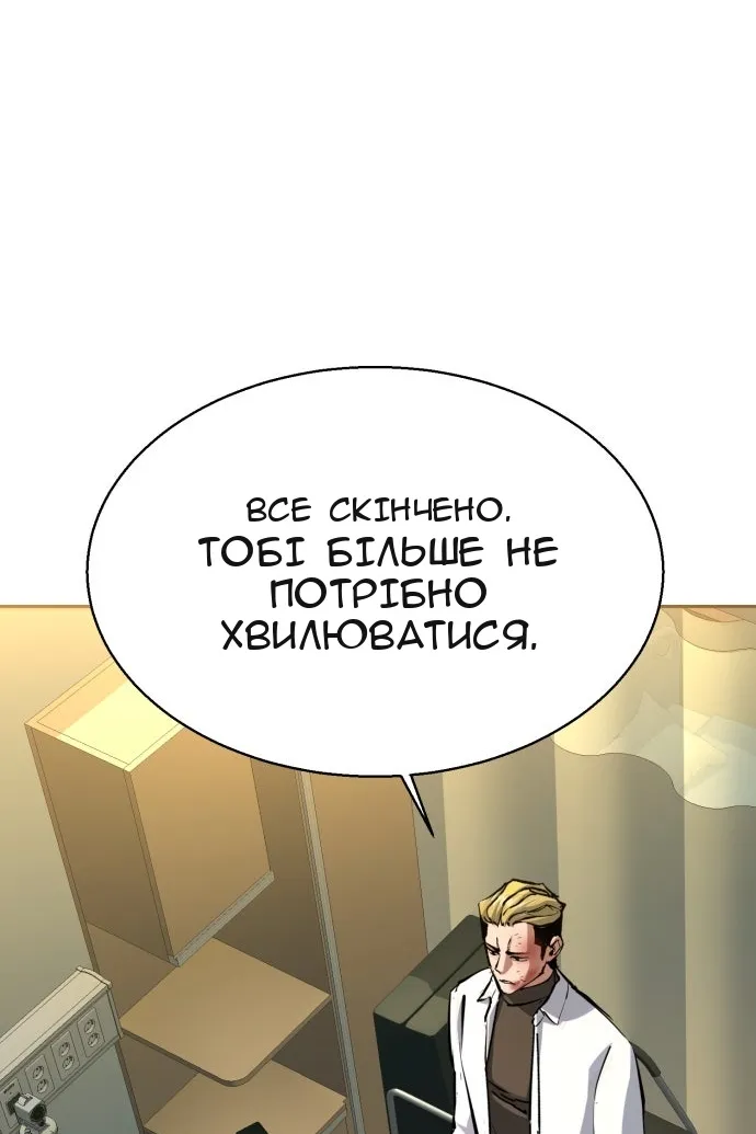 Сторінка 50