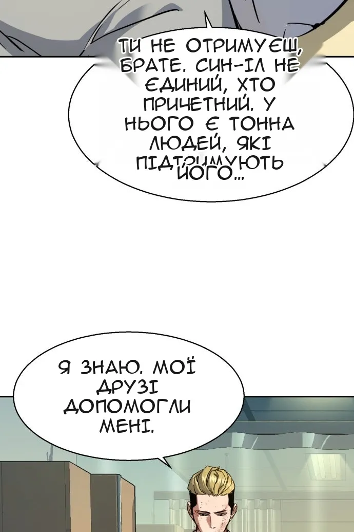 Сторінка 53