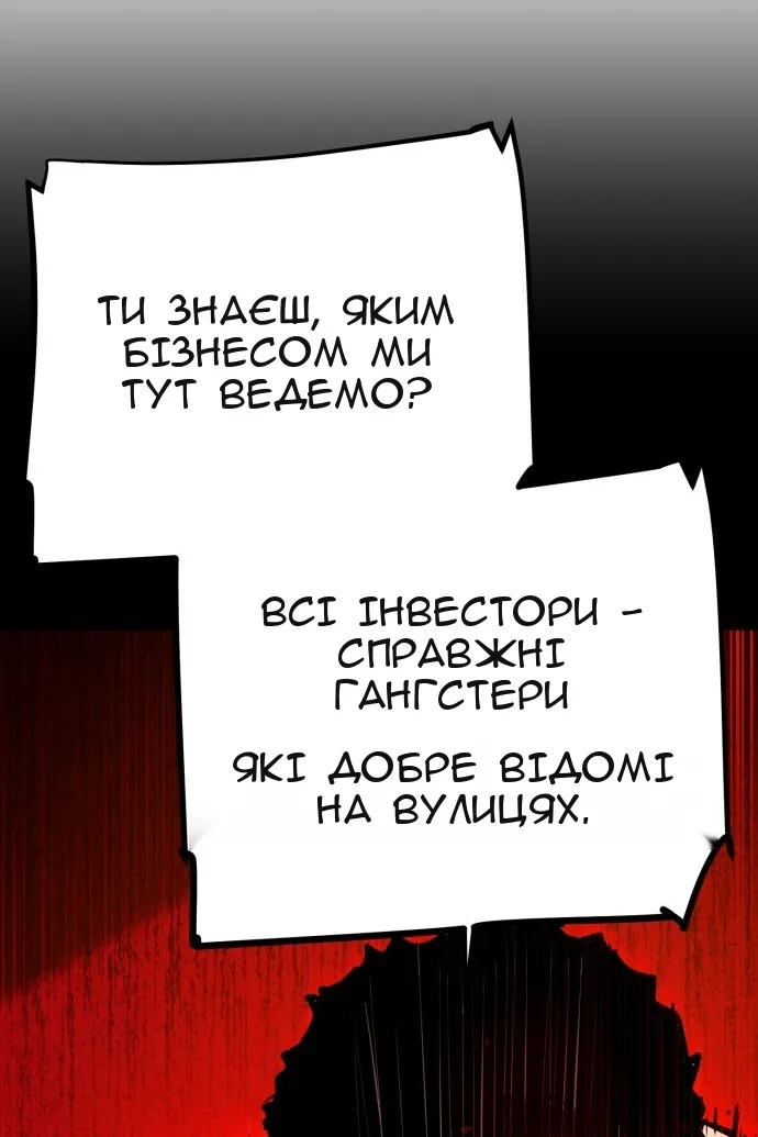 Сторінка 56