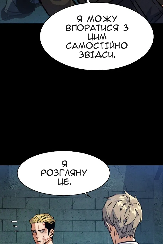 Сторінка 61