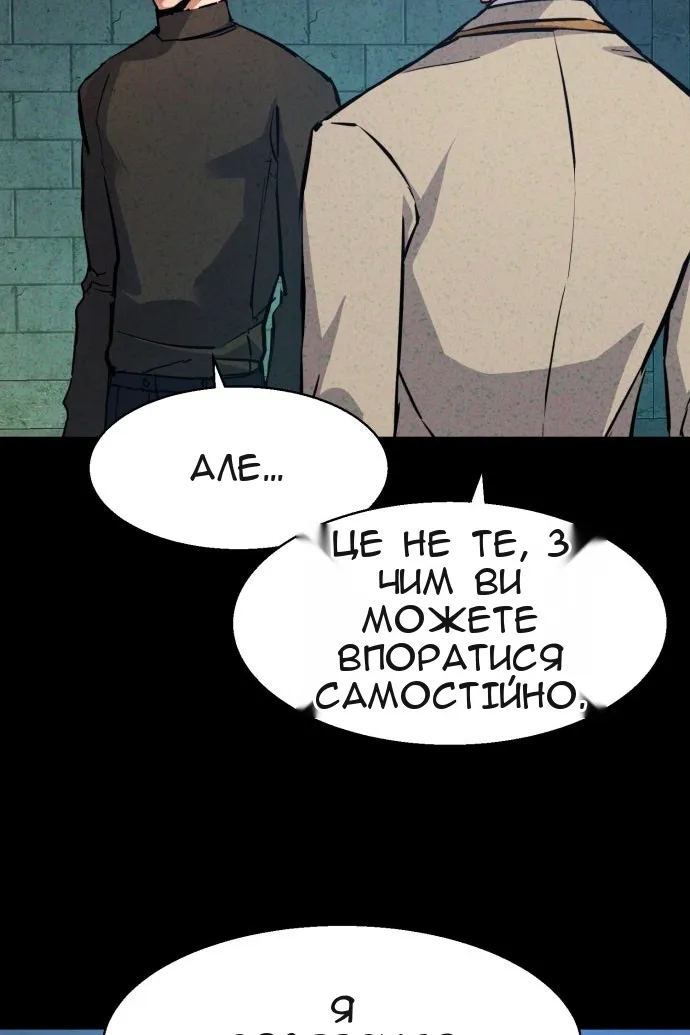 Сторінка 62